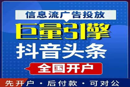 短视频平台信息流运营技巧：从零到一的成长之路