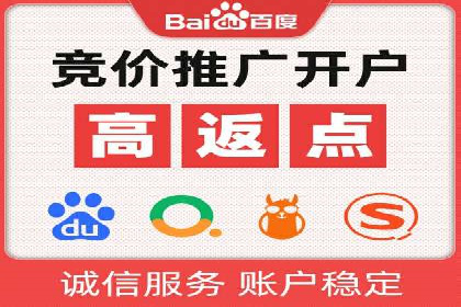 SEM竞价实战案例：案例解读关键词优化