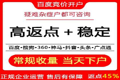 传统企业转型的SEM优化托管案例分享